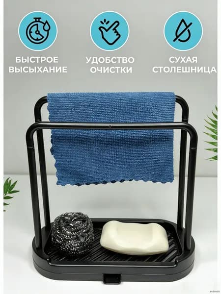 Держатель кухонный для полотенец, 20 см х 10 см х 19 см, 1 шт
