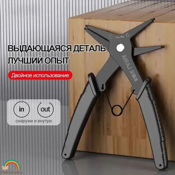 Съемник стопорных колец, внешнего и внутреннего назначения, щипцы и пассатижи для стопорного кольца Съемник щипцы внутренних