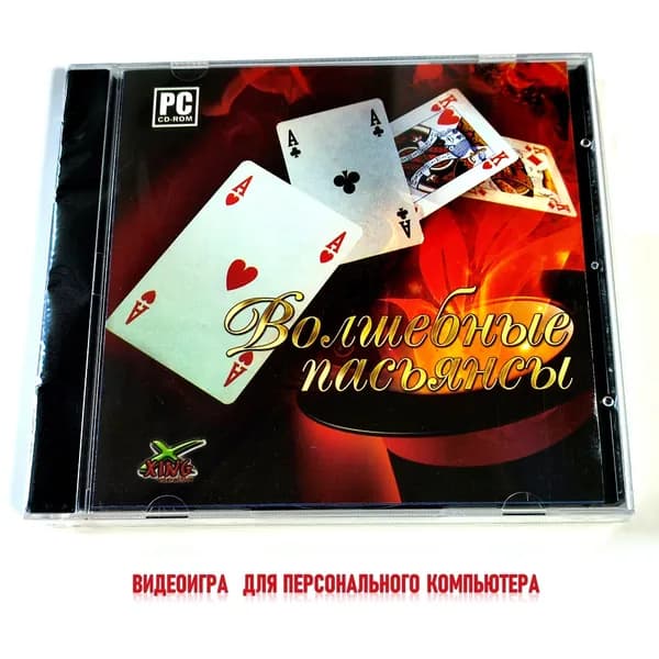 Видеоигра. Волшебные пасьянсы (2009, Jewel, PC-CD, для Windows PC, английская версия) карточные игры / 7+