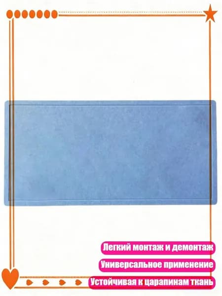 Фетровая доска с шумопоглощением и съемной основой для офиса, младший бит - 40 60