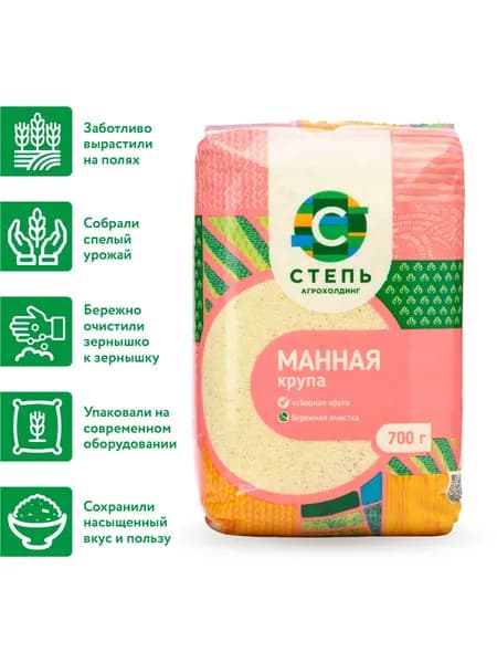 Манная крупа Агрохолдинг "СТЕПЬ" 700г
