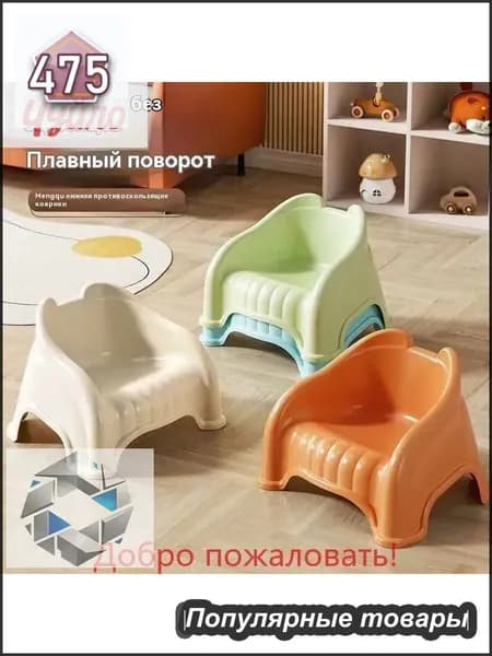 Детский стул,33.5х29х24см
