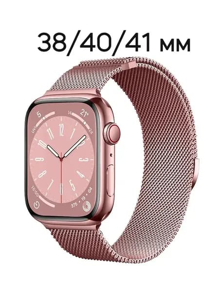 Ремешок для смарт-часов Apple Watch Series 1-10 и SE 38mm 40mm 41mm / Металлический стальной браслет / Миланская петля ремень для умных часов Эпл Вотч