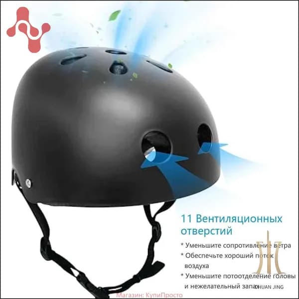 Шлем защитный, размер: 54-57