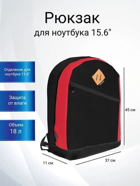 ExeGate Рюкзак