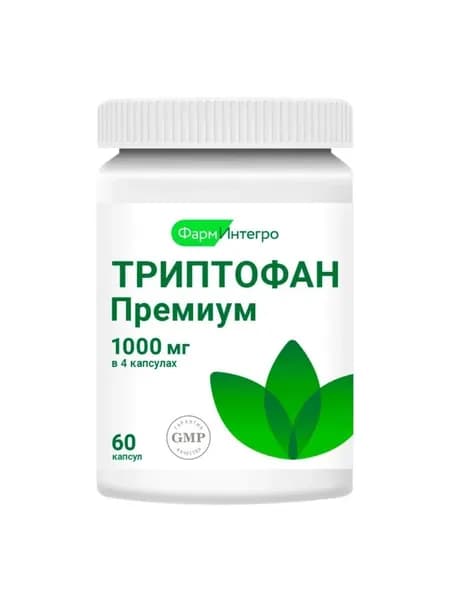 Триптофан Премиум, капсулы, 60 шт.