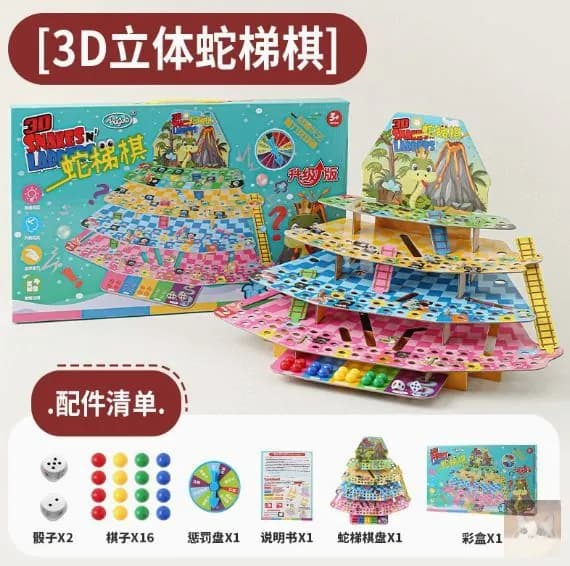 Настольная игра Объемная змейка 37х37х34 см