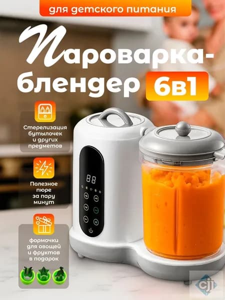 Стационарный блендер cjj2292-1tao, белый