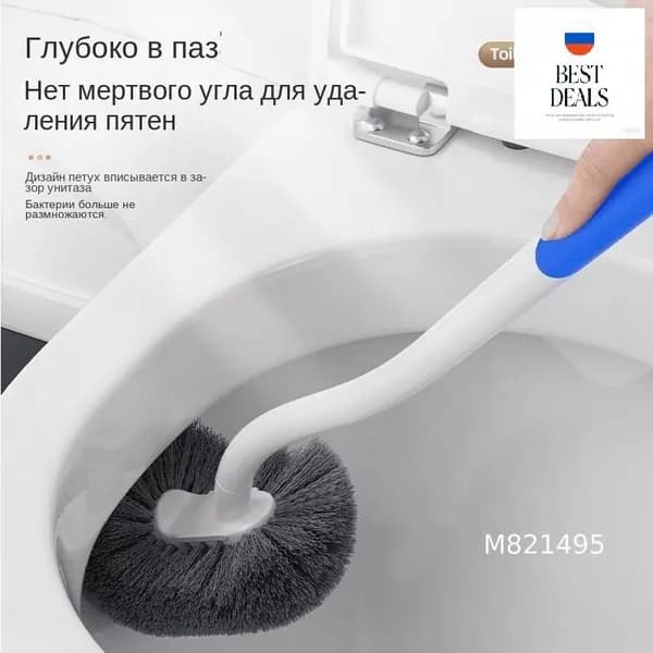 Ершик для унитаза, 1 шт