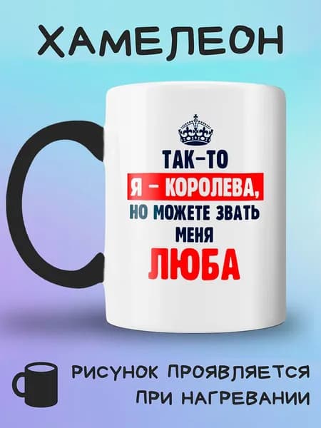 Jolly Prints Кружка, 330 мл, 1 шт