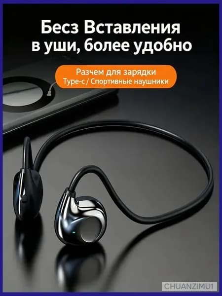 Наушники беспроводные с микрофоном 1More True Wireless ANC In-Ear, Bluetooth, USB Type-C, черный