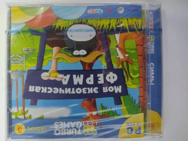 Игра  (PC, Windows, Русская версия)
