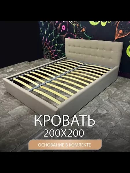 Кровать с матрасом 200х200 с подъемным механизмом и ящиком