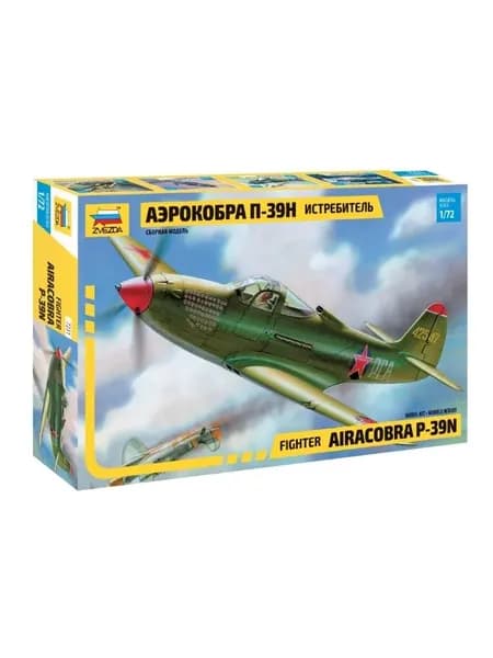 7231 Самолет Аэрокобра 1/72