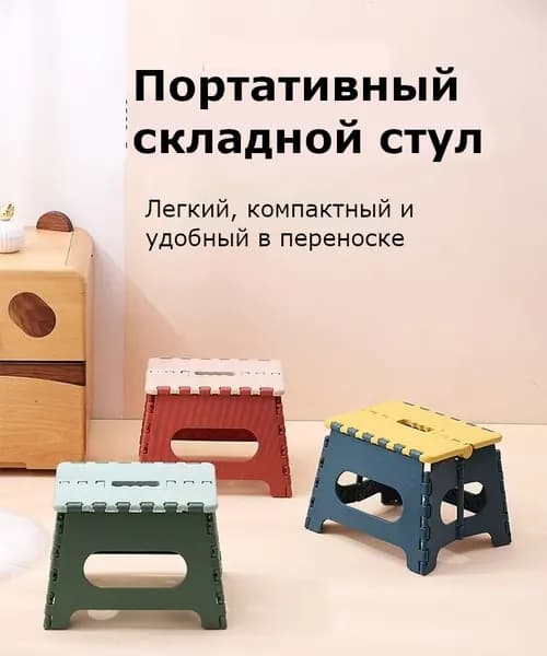 Табурет, 1 шт.