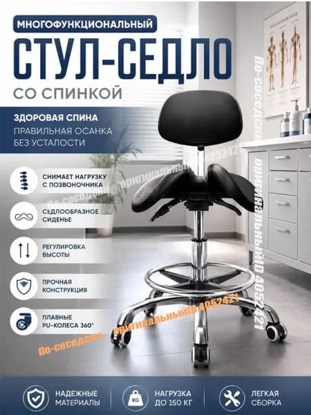 Ортопедический стул, Экокожа, светло-серый