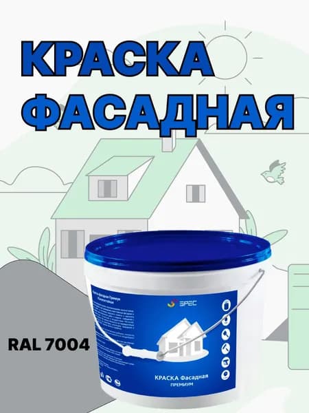 Краска Фасадная Премиум SPEC/ серый/ 1кг
