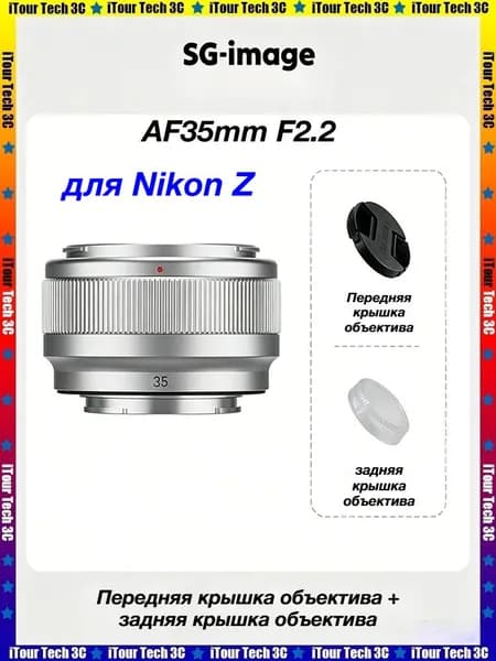 Sgimage Объектив AF35mm F2.2