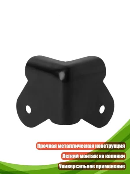 Амортизирующие подставки для колонок, Черный