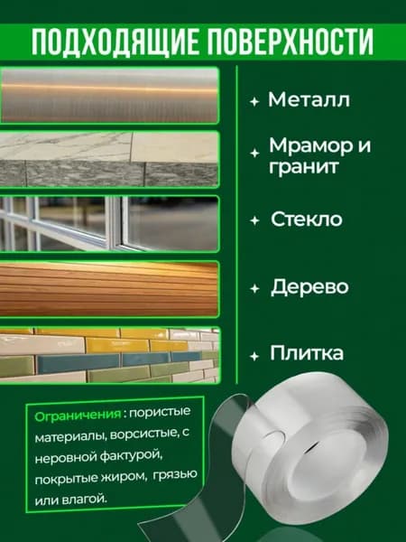 Клейкая лента канцелярская 30 мм x 5 м, 1 шт.