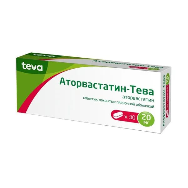 Аторвастатин-Тева, таблетки покрыт. плен. об. 20 мг, 30 шт.