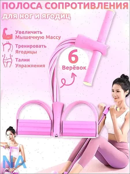 Ралли на педалях, открытые плечи, красивые приседания на спине для занятий йогой и фитнесом на скакалке