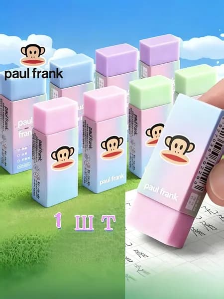 Ластик "Monkey Face" 4B для школьников, без следов и остатков, чистое стирание, не оставляет крошек, стирает в линию, для детей, для карандашей