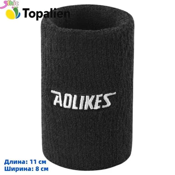 Защита запястья
