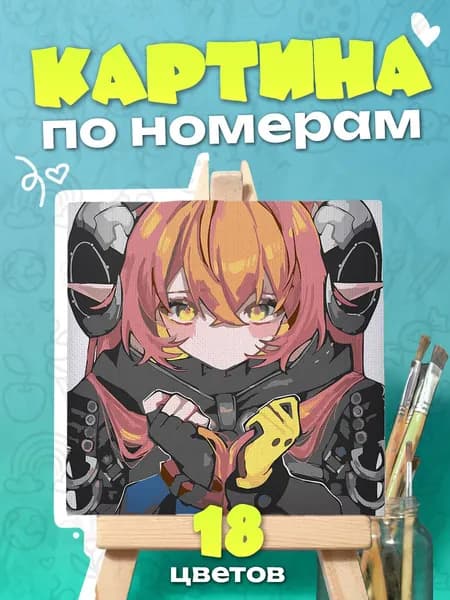 Орфей и Магус "Zenless zone zero" - Картина по номерам - 25х25см