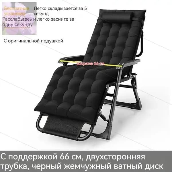 Раскладушка ,66х178х33см