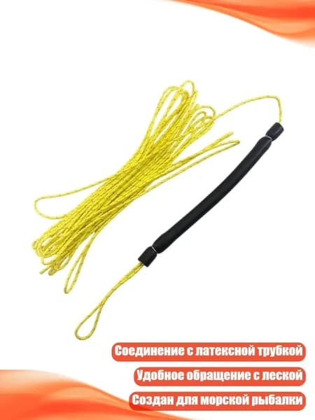 Аксессуары для подводных ружей