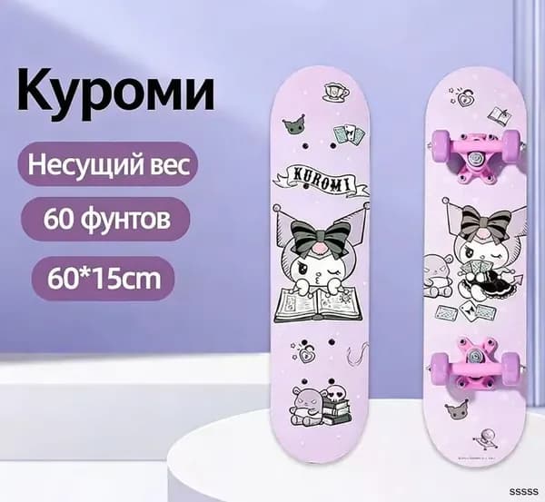 Скейтборд 60 х 15см
