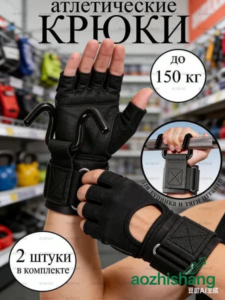 Турник, максимальный вес пользователя: 150 кг