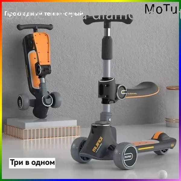 Электросамокат mzm-20260327145509679, черный матовый
