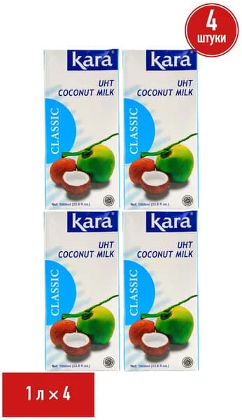 Напиток кокосовый Kara Classic 17% 1 л, набор: 4 штуки