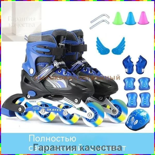 Коньки раздвижные ледовые
