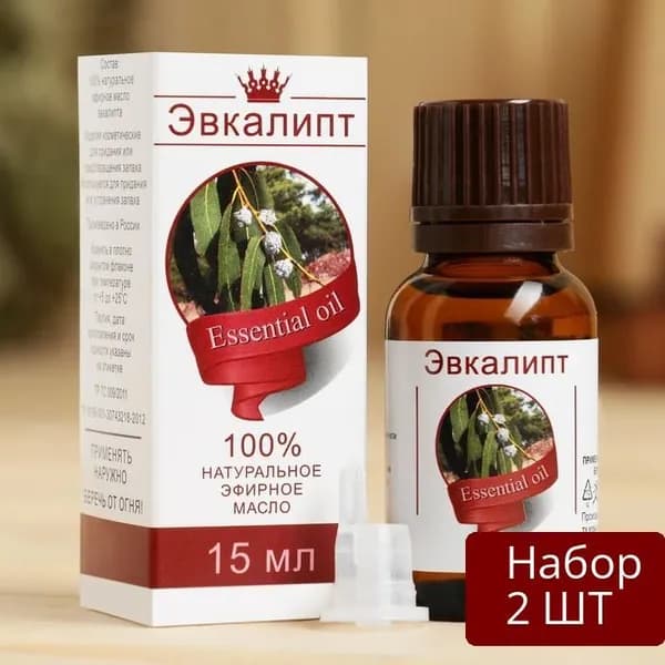 Набор из 2 шт Масло ароматическое Sima-land Эфирное Эвкалипт, флакон- капельница, аннотация, 15 мл (2496222)