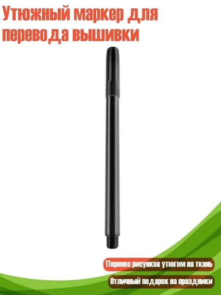 Карандаш