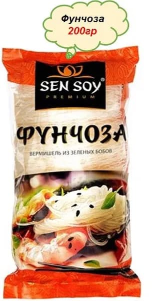 Вермишель Фунчоза Сенсой (Sen Soy) 200гр)