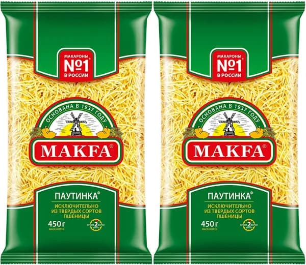 Макаронные изделия Makfa Вермишель паутинка, комплект: 2 упаковки по 450 г