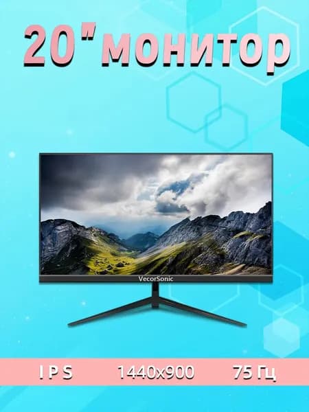 VecorSonic 22" Монитор 22inch-1080P-75Hz (22cun 1k 75hz ZH-LN9), IPS, 1920x1080 Full HD, 75 Гц, черный матовый