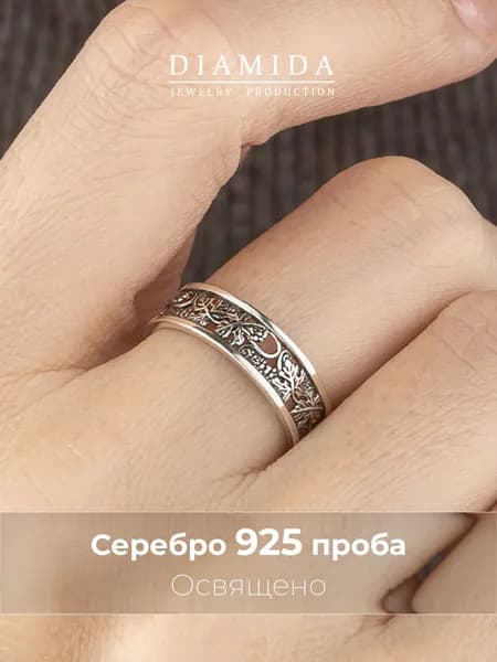 Кольцо серебряное 925 пробы Виноградная лоза