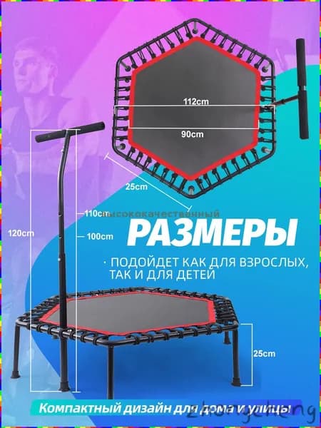 Батут каркасный112 см