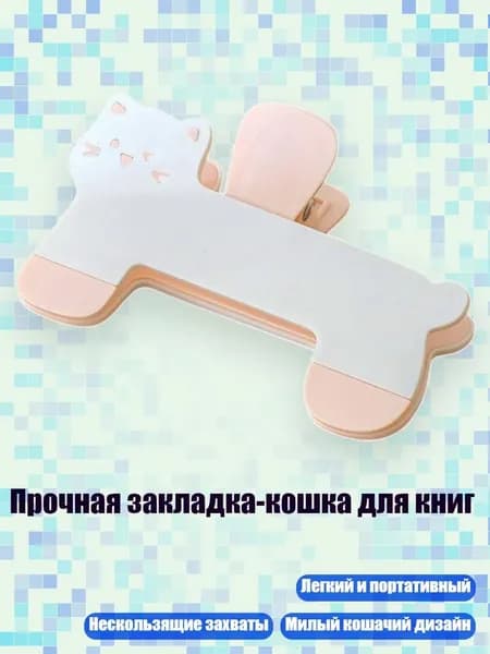 Планшетная доска, 1 шт.