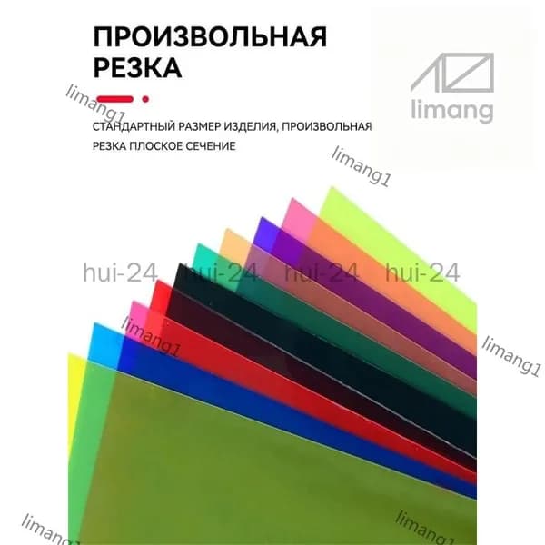 Художественный светофильтр, черный