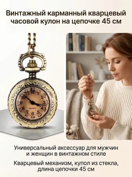 Винтажные стеклянные карманные часы с механическим механизмом для мужчин, 3 дюйма