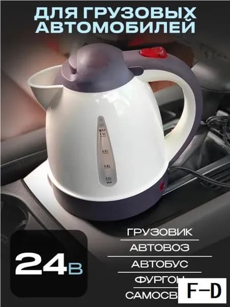 Электрический чайник mzm-20260712111919170, белый