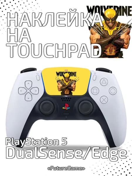 Наклейка Wolverine (Логан #4) на геймпад Playstation 5 DualSense/Edge