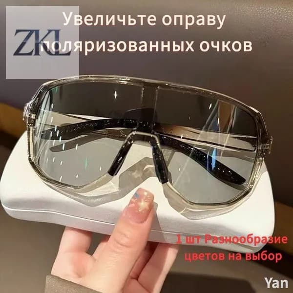 Очки для велоспорта