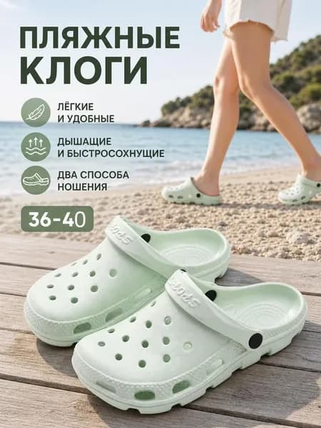 Сабо